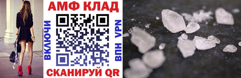 Купить закладки  Нефтегорск  АМФ Розовый 