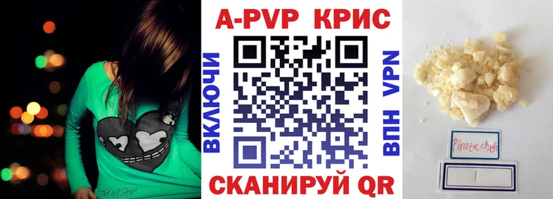 Купить закладки  Нефтегорск  Alfa_PVP мука 