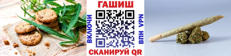 Canna-Cookies марихуана  Купить где  Нефтегорск 