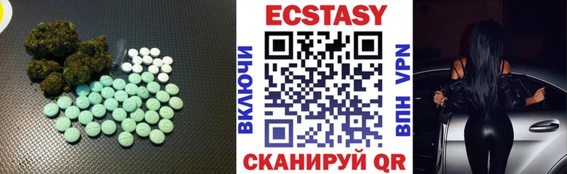 ЭКСТАЗИ VHQ  Купить где  Нефтегорск 