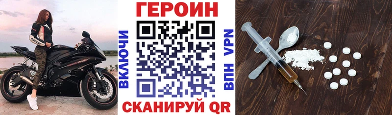 Купить закладки  Нефтегорск  Героин гречка 