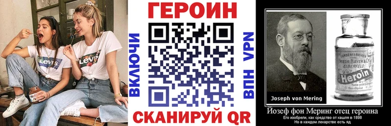 Героин афганец Нефтегорск