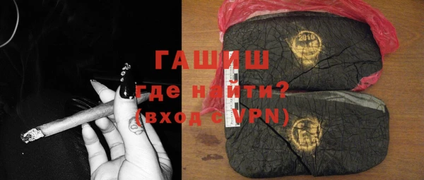синтетический гашиш Няндома