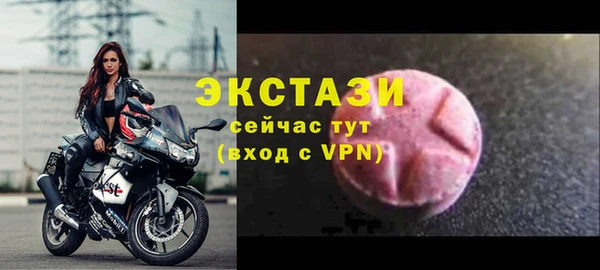 синтетический гашиш Няндома