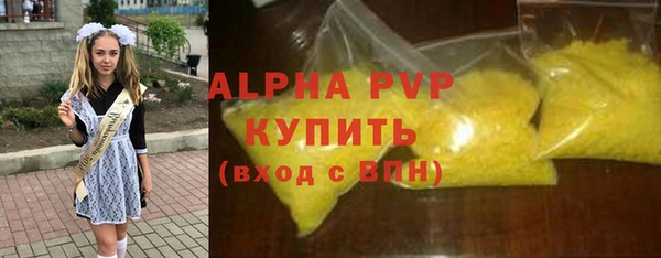 синтетический гашиш Няндома
