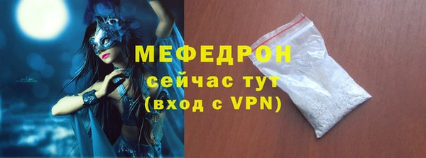 кокаин премиум Нягань
