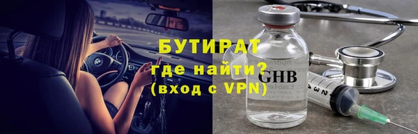 синтетический гашиш Няндома