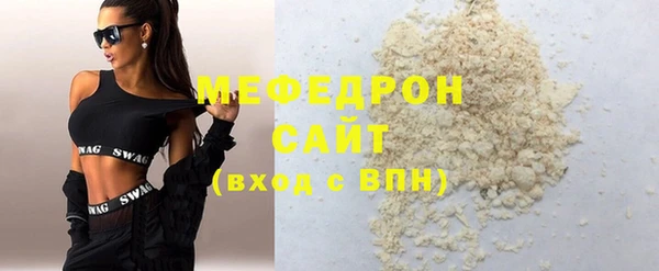 кокаин премиум Нягань