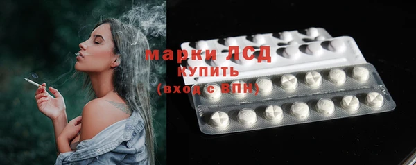 синтетический гашиш Няндома