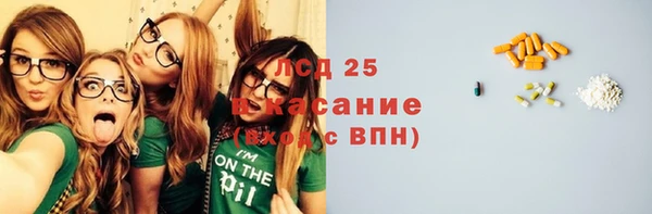 синтетический гашиш Няндома