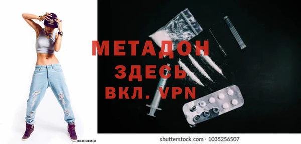 синтетический гашиш Няндома