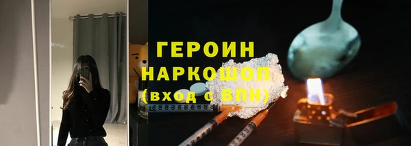кокаин премиум Нягань