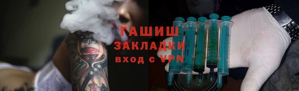 синтетический гашиш Няндома