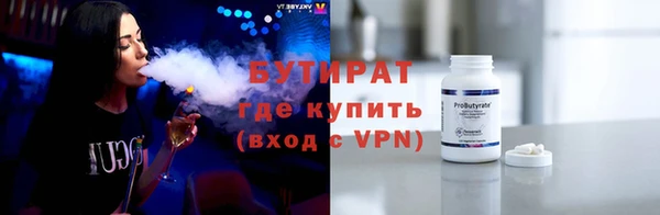 синтетический гашиш Няндома