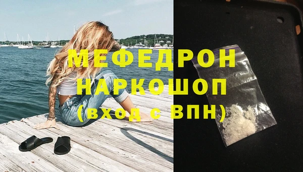 синтетический гашиш Няндома