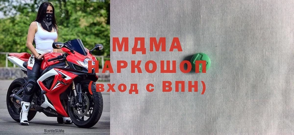 синтетический гашиш Няндома