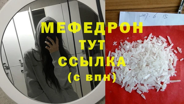 синтетический гашиш Няндома