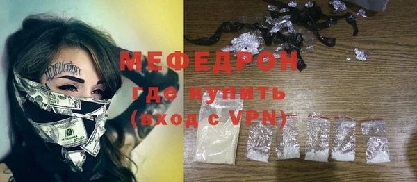синтетический гашиш Няндома