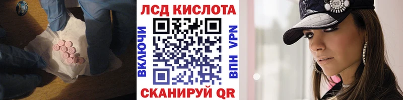 ЛСД экстази ecstasy  Купить  Нефтегорск 