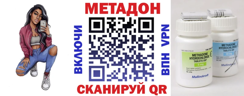 МЕТАДОН мёд  Купить где  Нефтегорск 