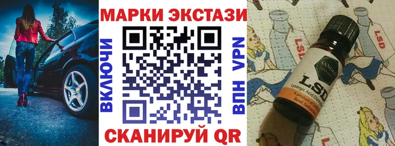 Купить  Нефтегорск  Наркотические марки 1500мкг 