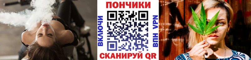 Купить закладки  Нефтегорск  Марихуана план 